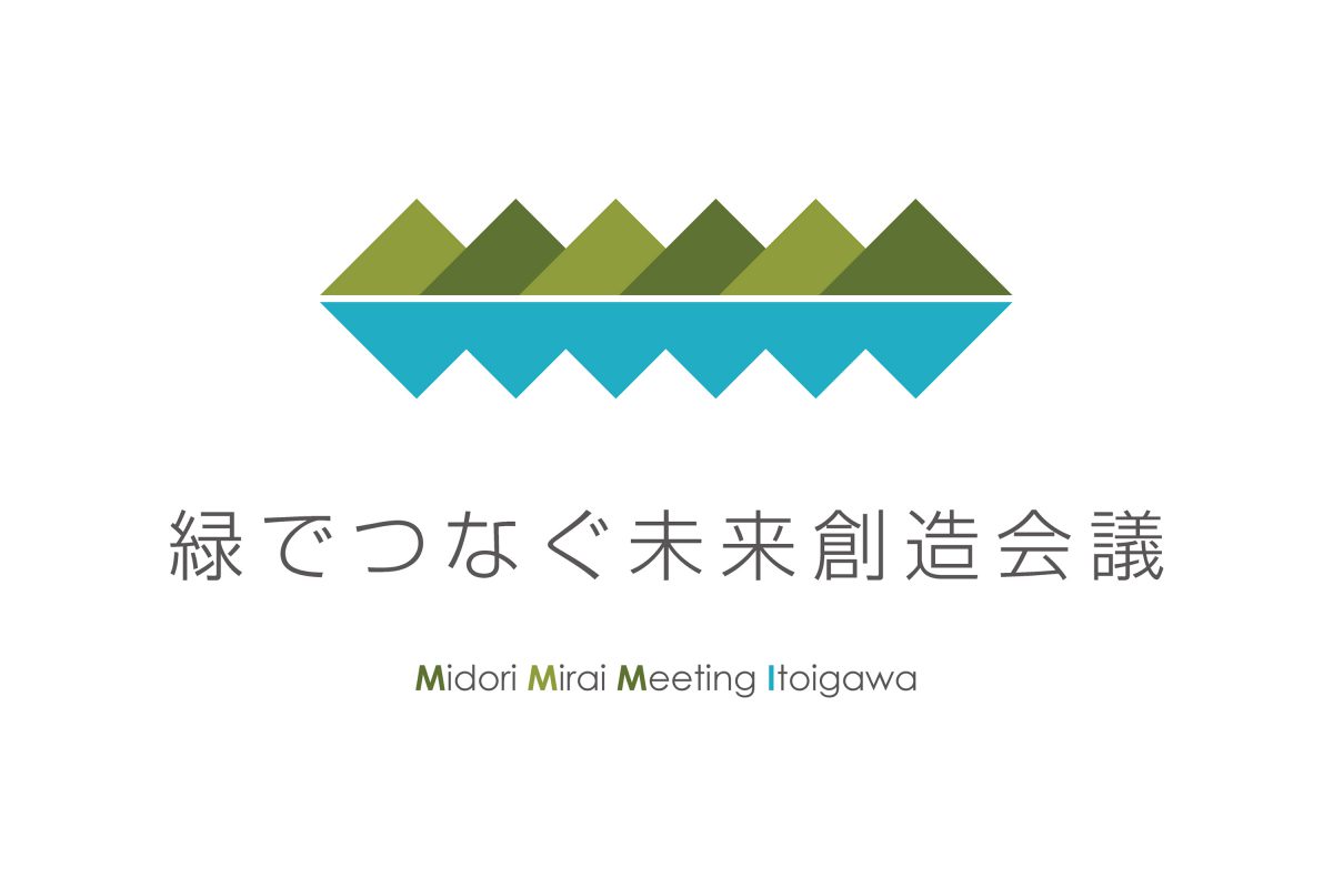 緑でつなぐ未来創造会議のご紹介 プラットフォーム Cross Local Itoigawa 糸魚川産業創造プラットフォーム